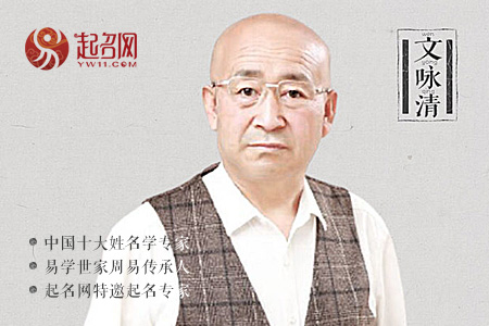 人工取名靠谱的推荐