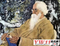 泰戈尔经典语录