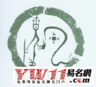 何姓起源和来历