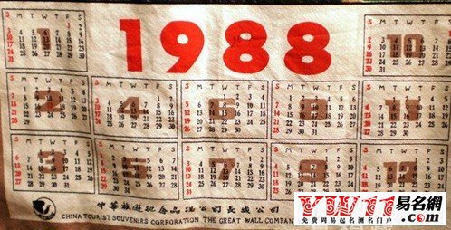 19年出生是什么命 起名网