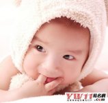马年宝宝起名大全