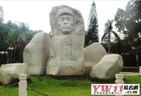 姓冯的名人,冯姓名人