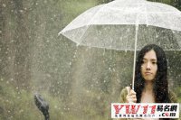 梦见下雨是什么意思