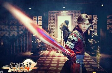 古剑奇谭经典语录