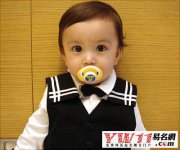 猴年男宝宝名字大全