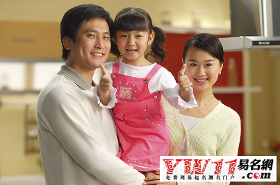 子女缘薄