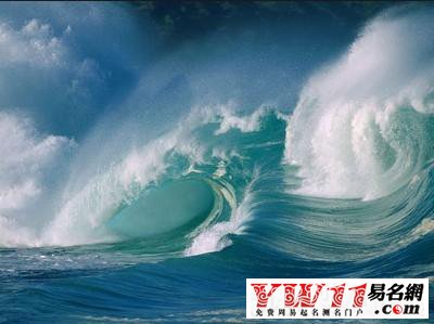 大海水命详解