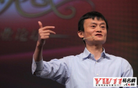 马云经典语录大全励志版