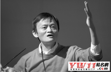 《马云经典语录》教大学生如何创业
