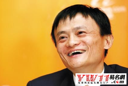 马云语录