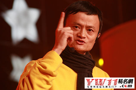 马云经典语录