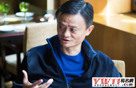 马云经典语录大全