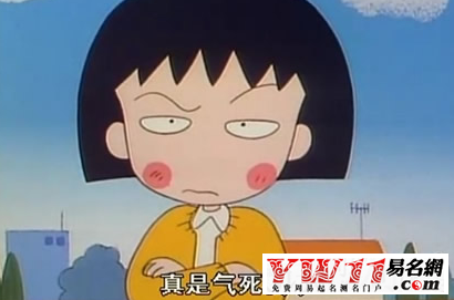 梦见生气