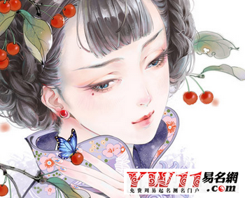 古风网名