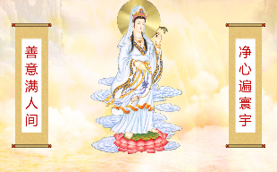 观音灵签第1签，观音灵签第一签解签