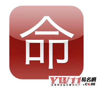 观音灵签15签