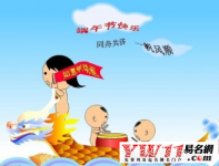 今年端午节放假安排2020