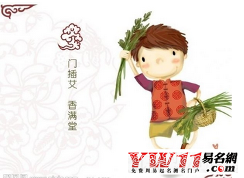 今年端午节放假安排