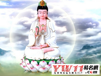 观音灵签57签