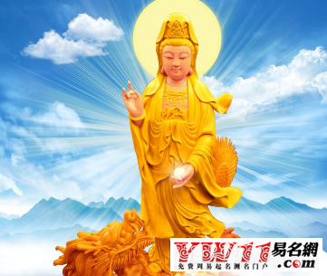 观音灵签57签