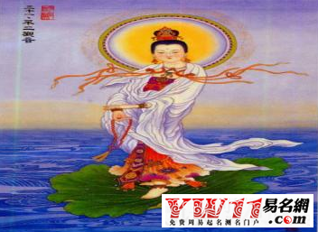 观音灵签57签