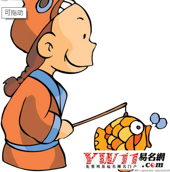 观音灵签4签