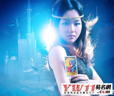 观音灵签18签