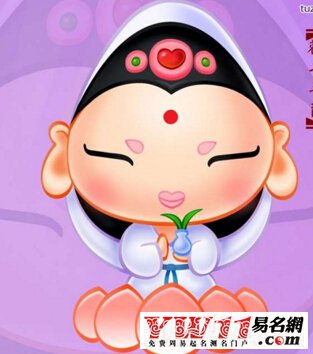 观音灵签27签