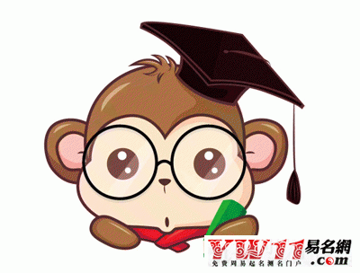 观音灵签28签