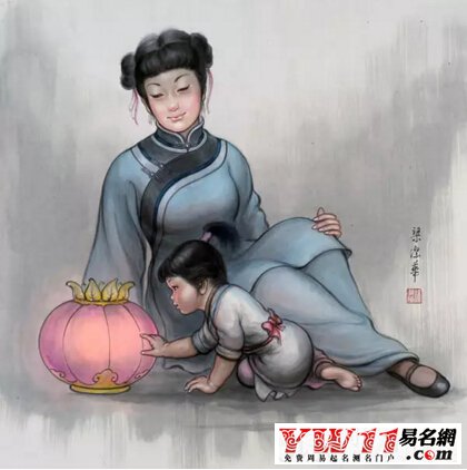观音灵签29签