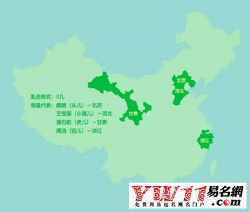 乳名大全,中国乳名大全大数据报告