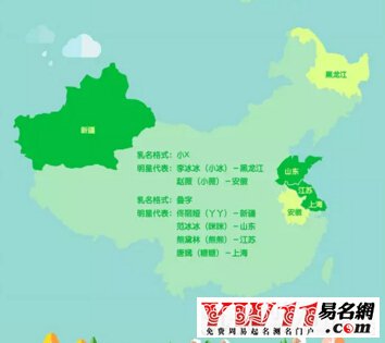 乳名大全,中国乳名大全大数据报告