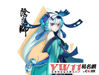 阴阳师游戏名字