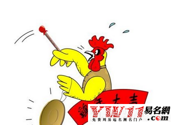 2017属鸡宝宝几月出生好