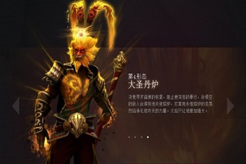 dota2游戏名字