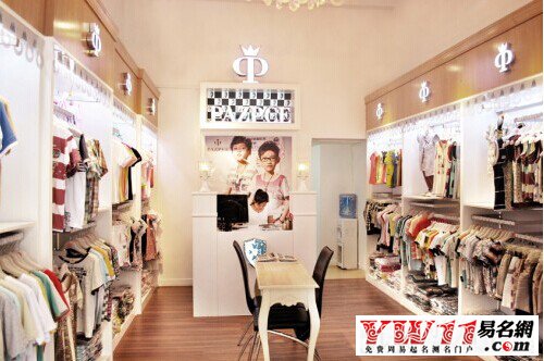 有创意的店名