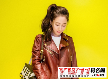 好玩的游戏名字大全女生