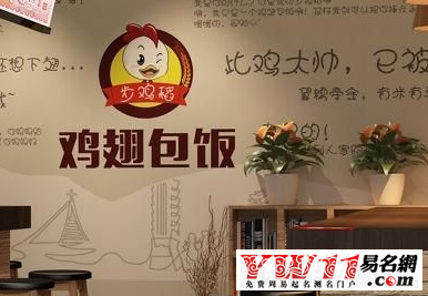 创意小吃店店名,2020最新创意小吃店店名