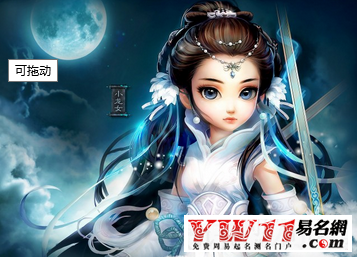 游戏角色名字大全女