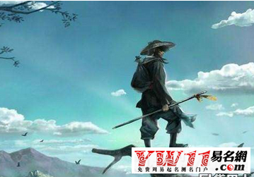 霸气的武侠游戏名字大全