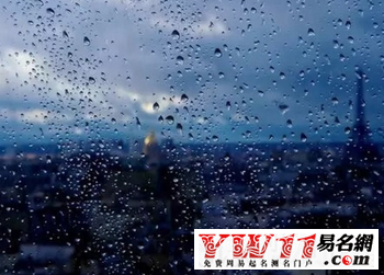 梦见下小雨相关解梦