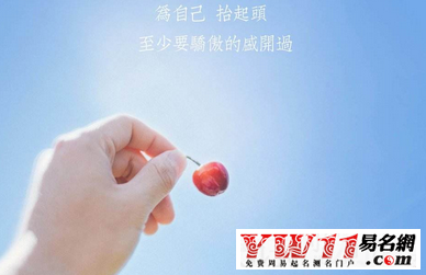 2020年经典励志语录