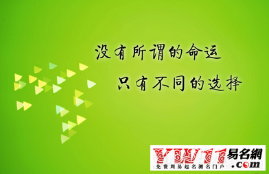 陈安之励志语录精选