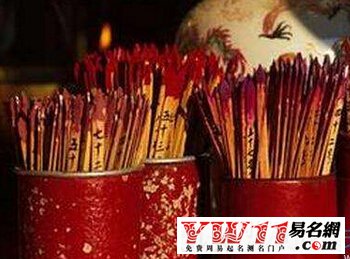 黄大仙灵签第1签解签案例