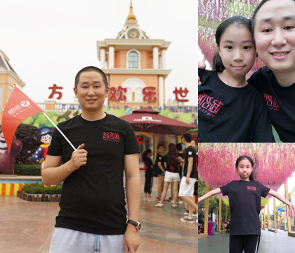 起名网公司旅游活动之方特欢乐世界
