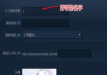 steam怎么改游戏名字