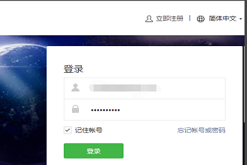 微信公众号怎么改名字