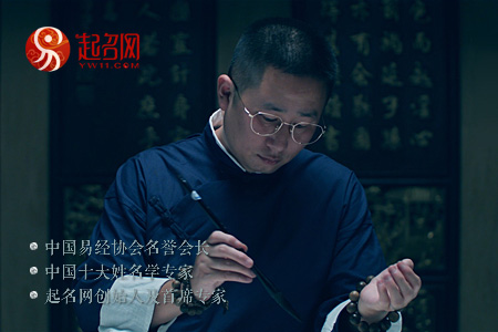 林子翔——中国最为权威的知名起名大师