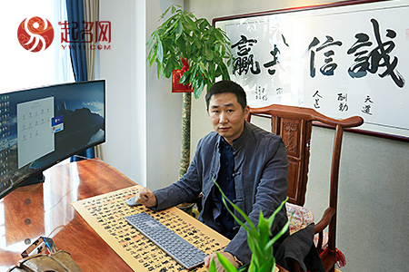 中国起名大师林子翔怎么联系之联系方式