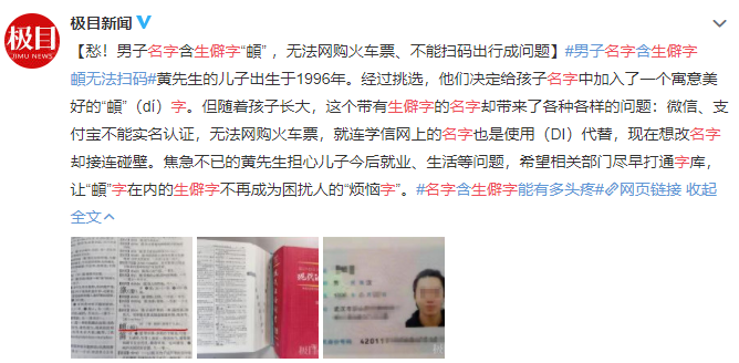 起名大师林子翔:教您如何正确为宝宝取个受用一生的好名!